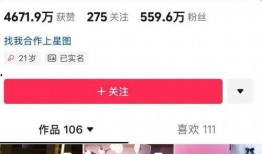 沫沫被抓最新爆料